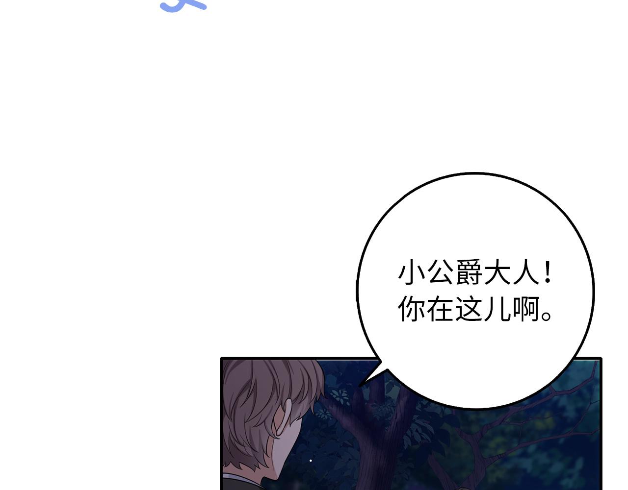 第53话 下次来我家吧！30
