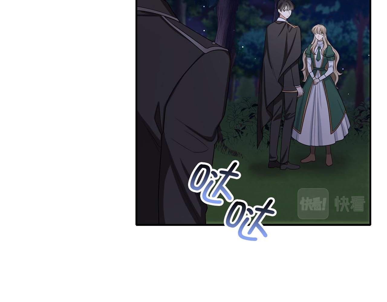 第53话 下次来我家吧！31