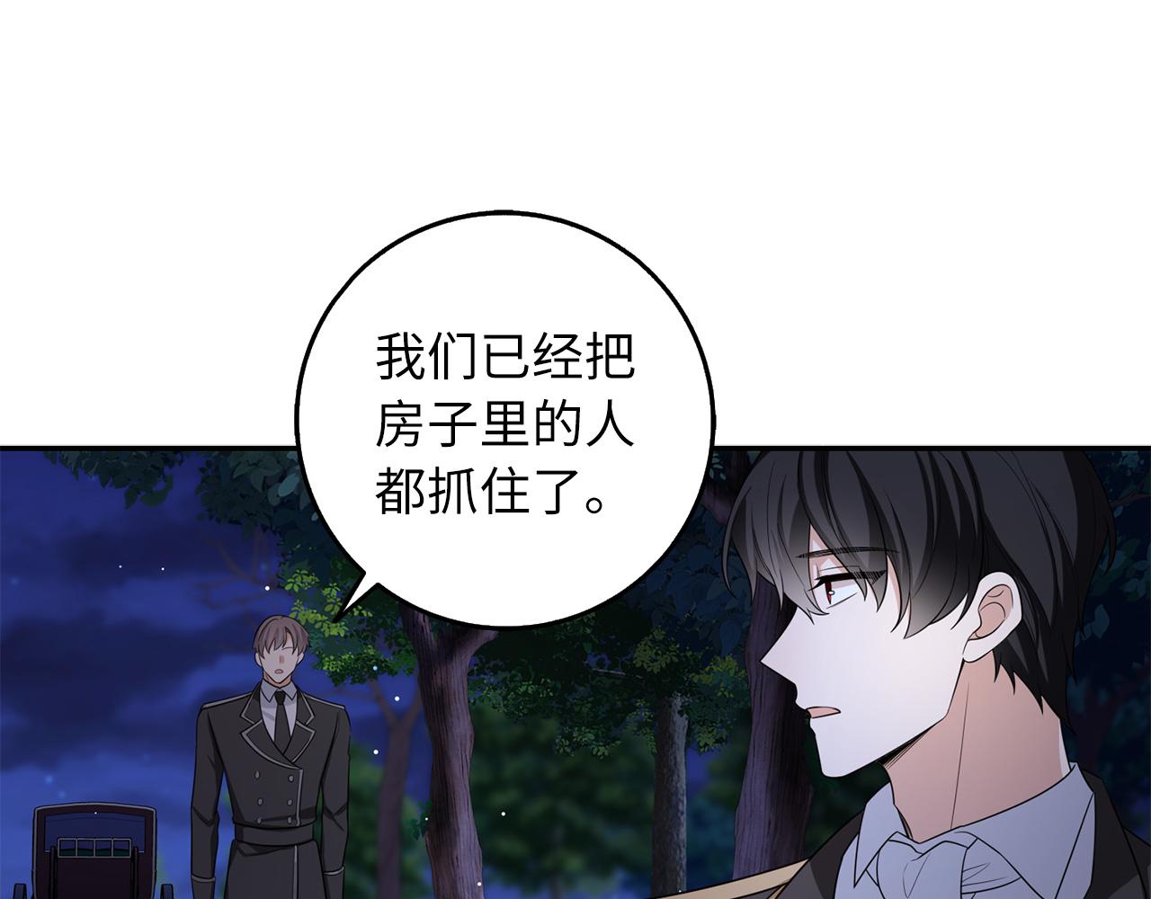 第53话 下次来我家吧！32