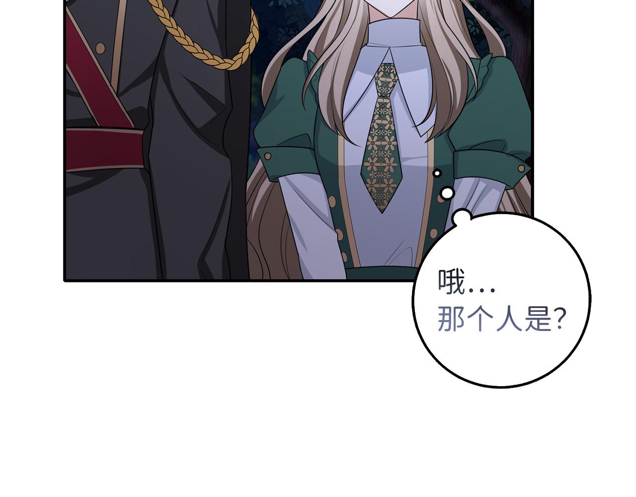 第53话 下次来我家吧！35