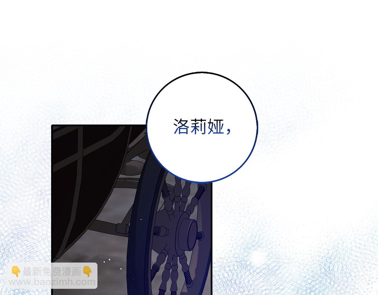 第53话 下次来我家吧！36