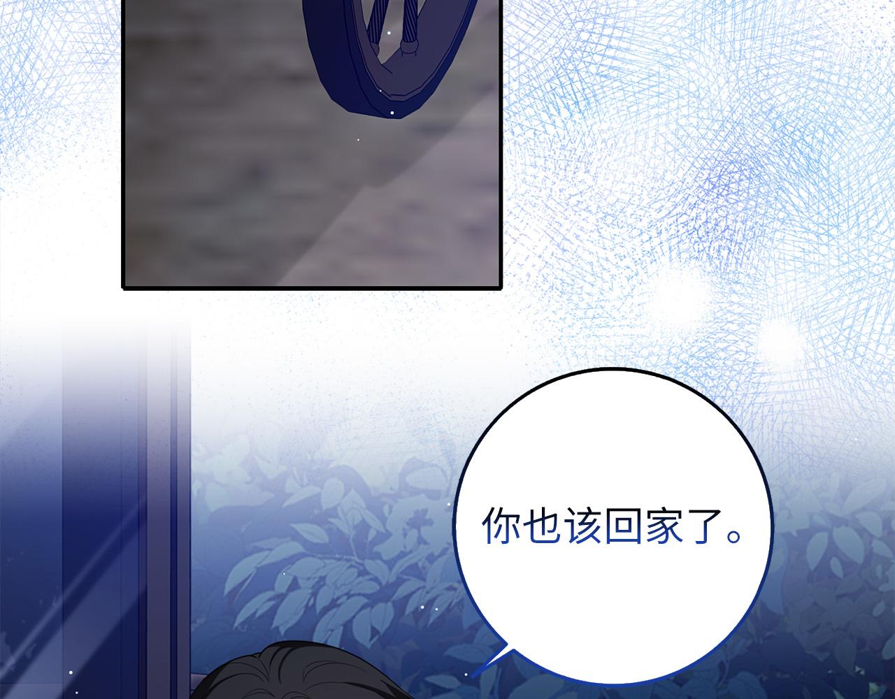 第53话 下次来我家吧！37