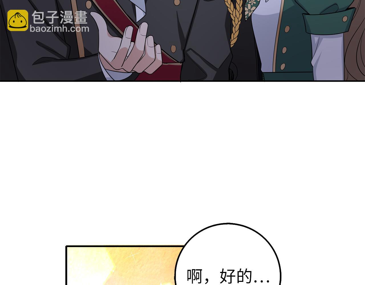 第53话 下次来我家吧！39