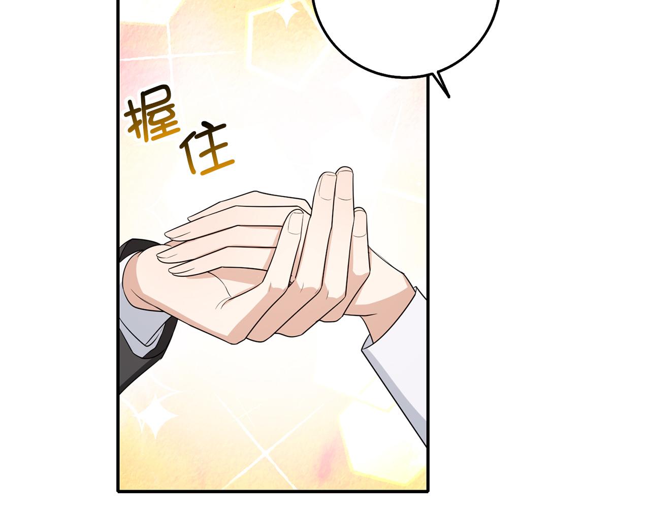 第53话 下次来我家吧！40