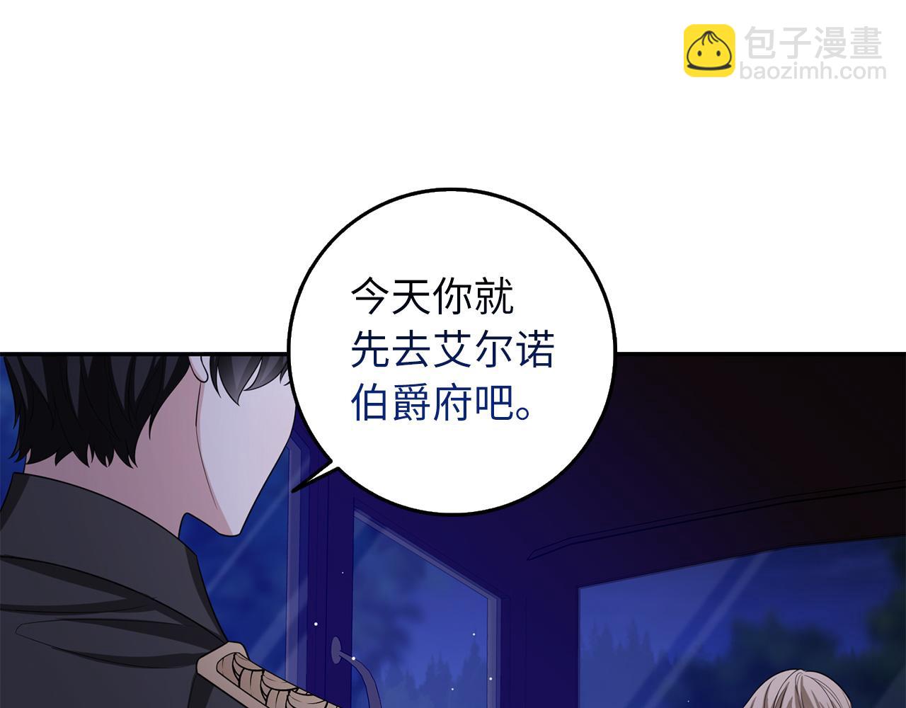 第53话 下次来我家吧！43
