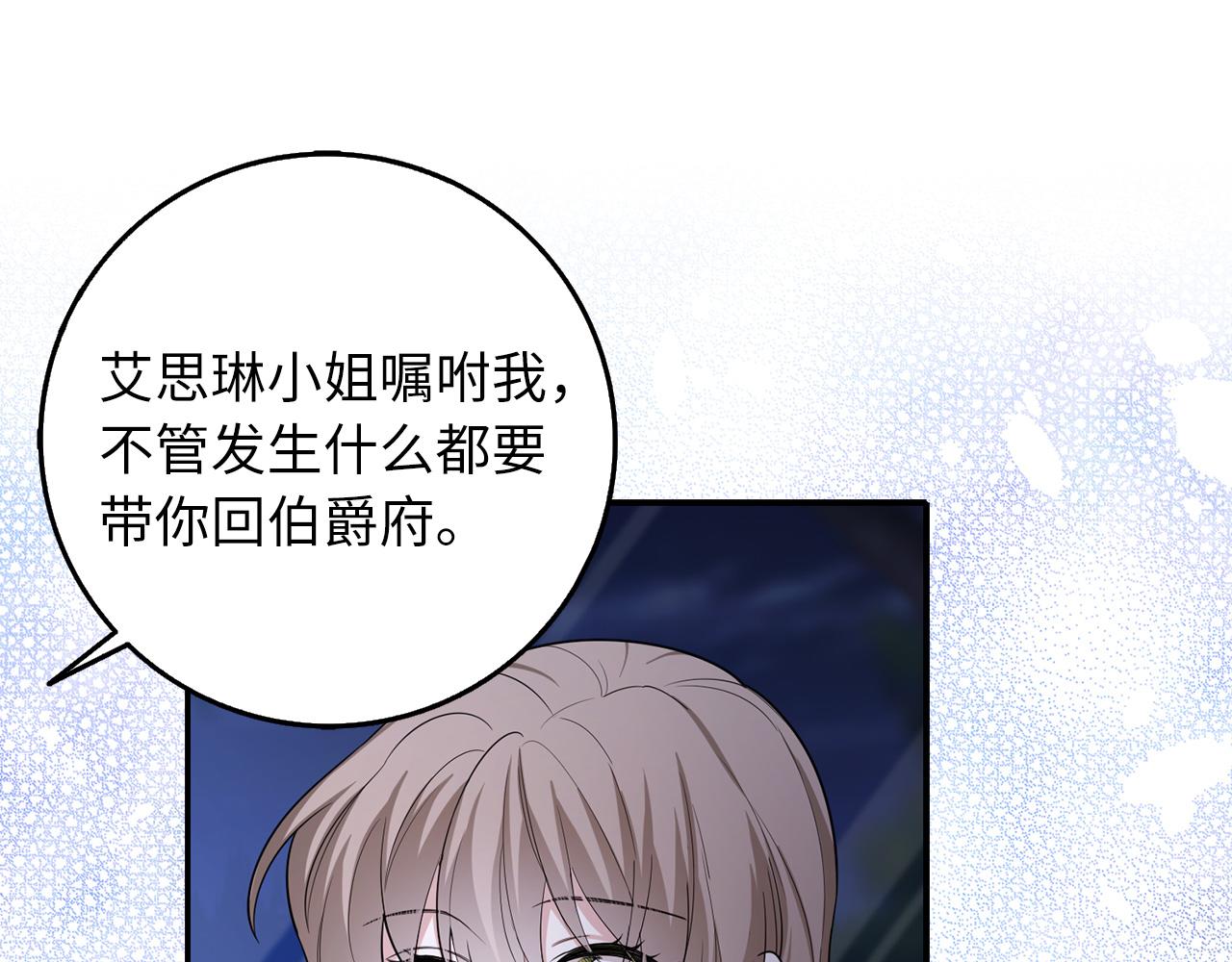 第53话 下次来我家吧！45