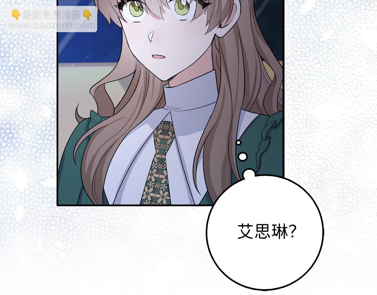 第53话 下次来我家吧！46