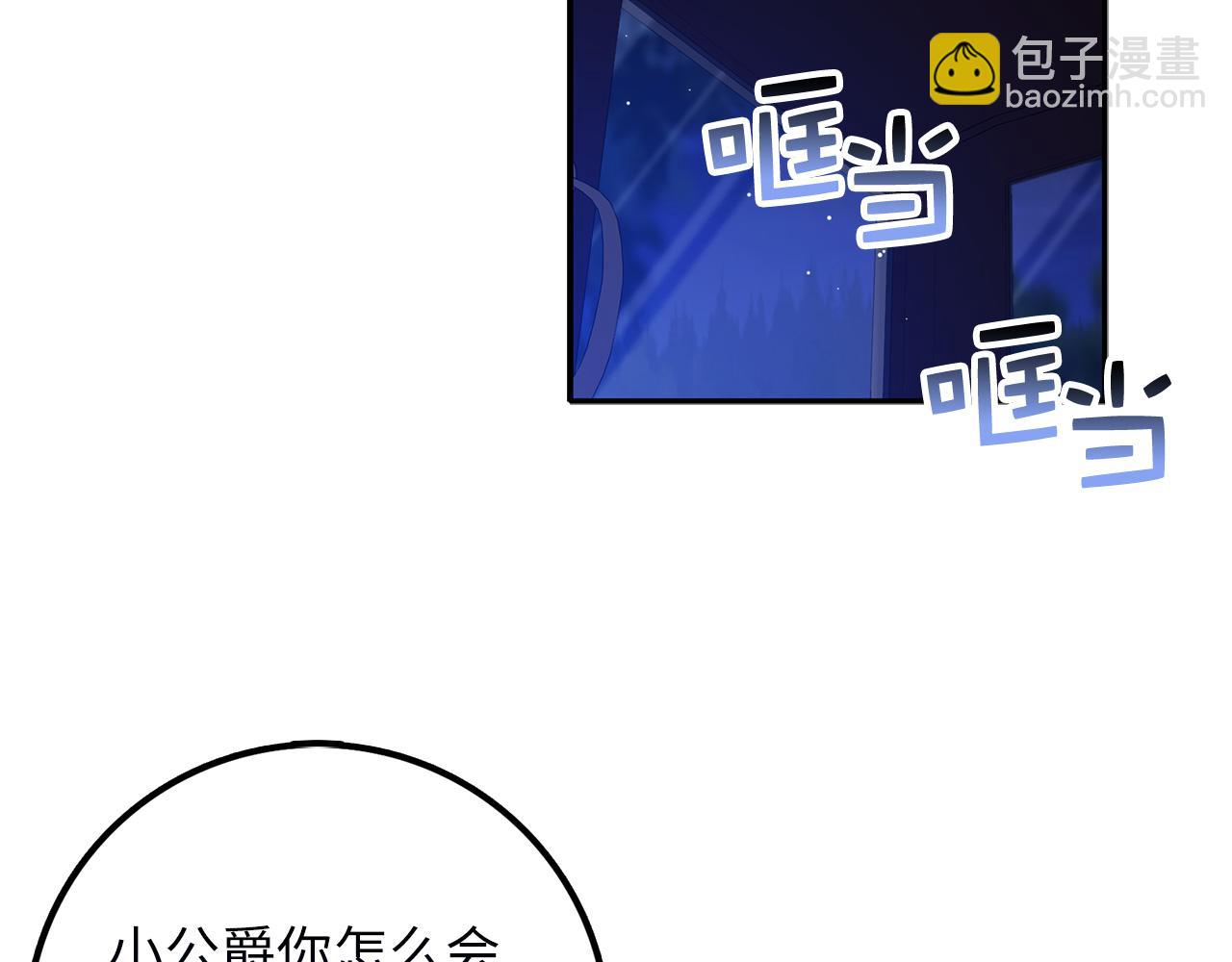 第53话 下次来我家吧！48