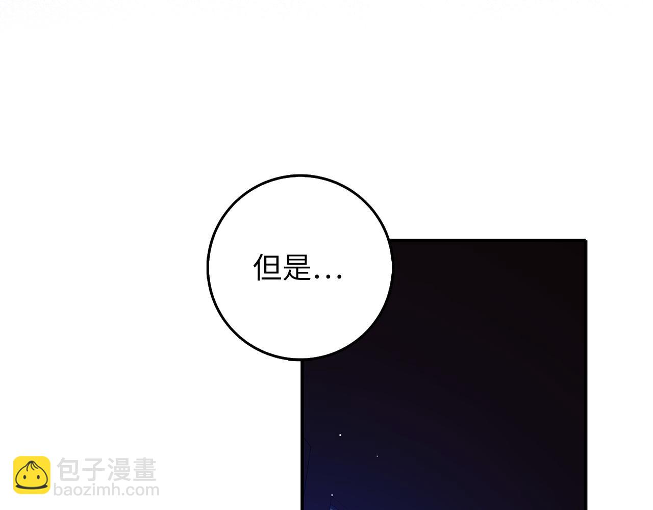 第53话 下次来我家吧！51