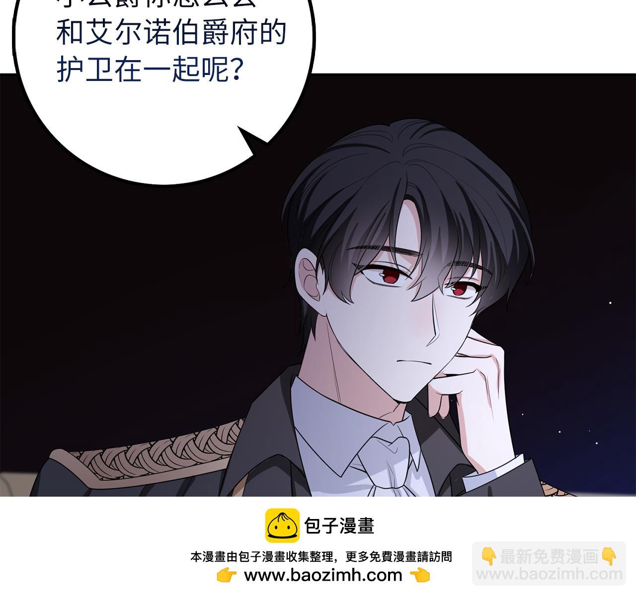第53话 下次来我家吧！53