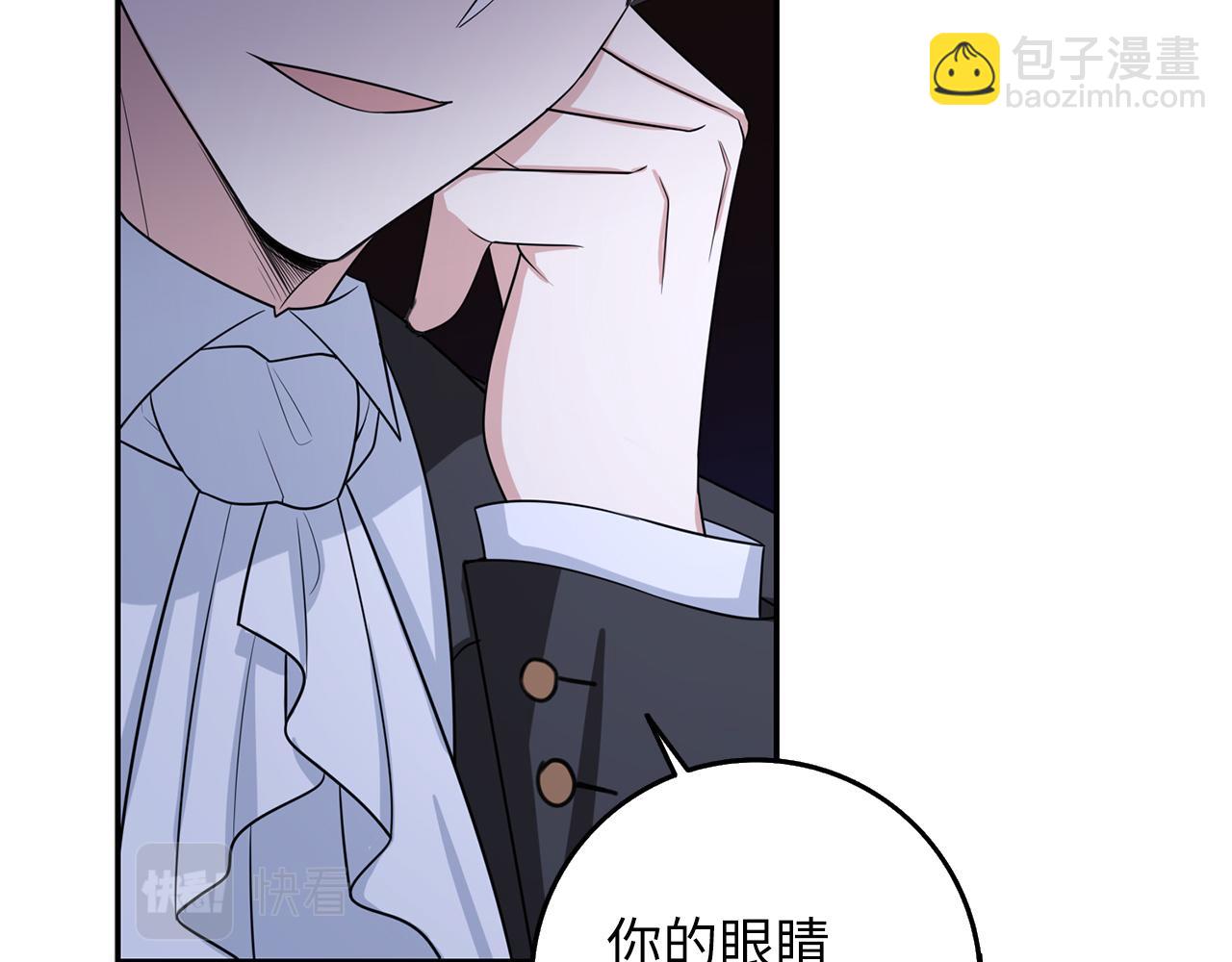 第53话 下次来我家吧！55
