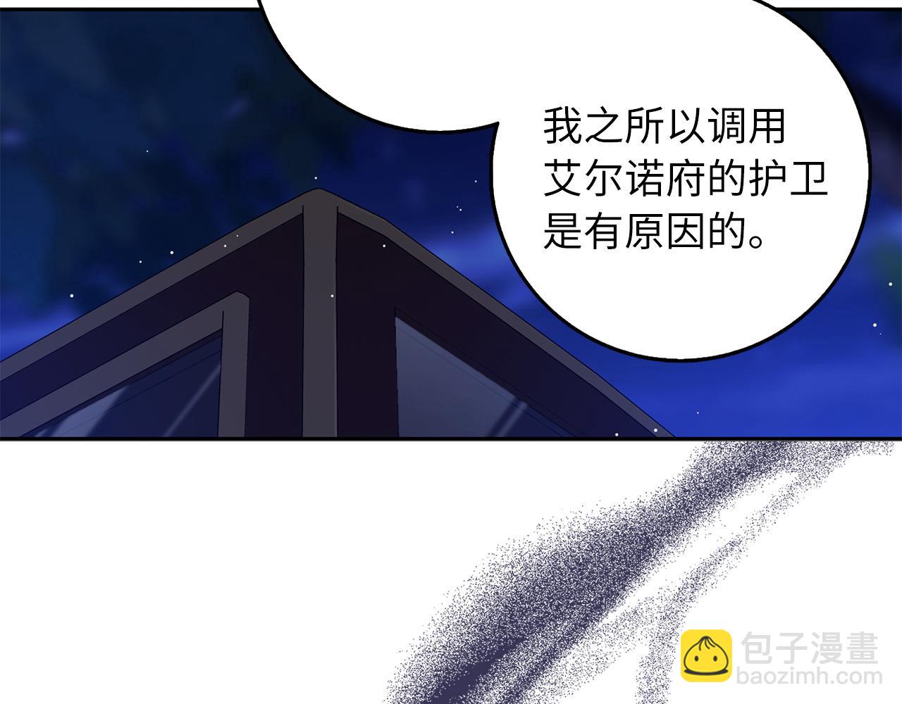 第53话 下次来我家吧！57
