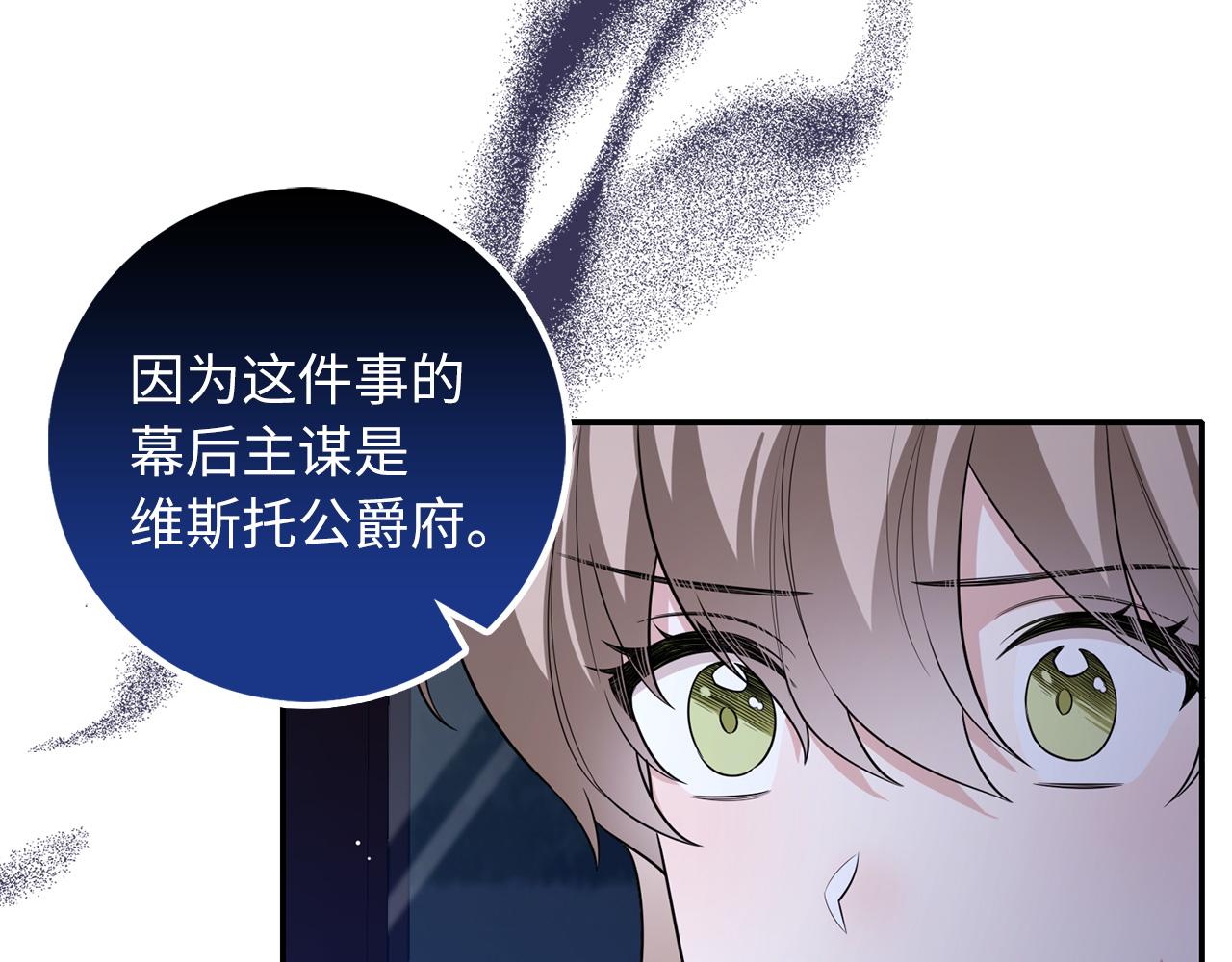 第53话 下次来我家吧！58