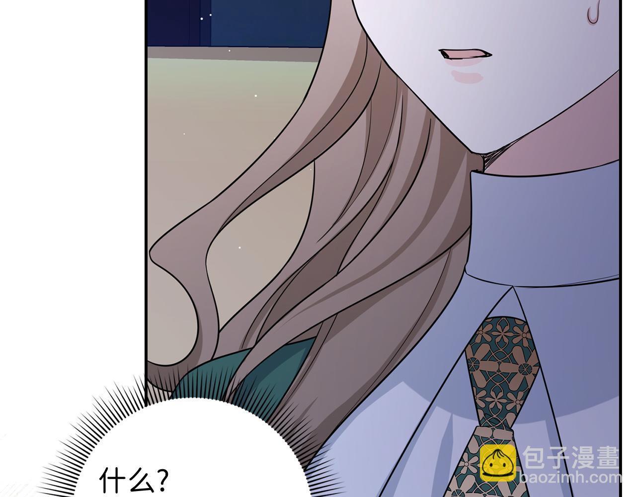 第53话 下次来我家吧！59