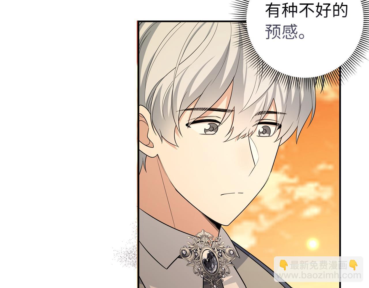 第53话 下次来我家吧！6