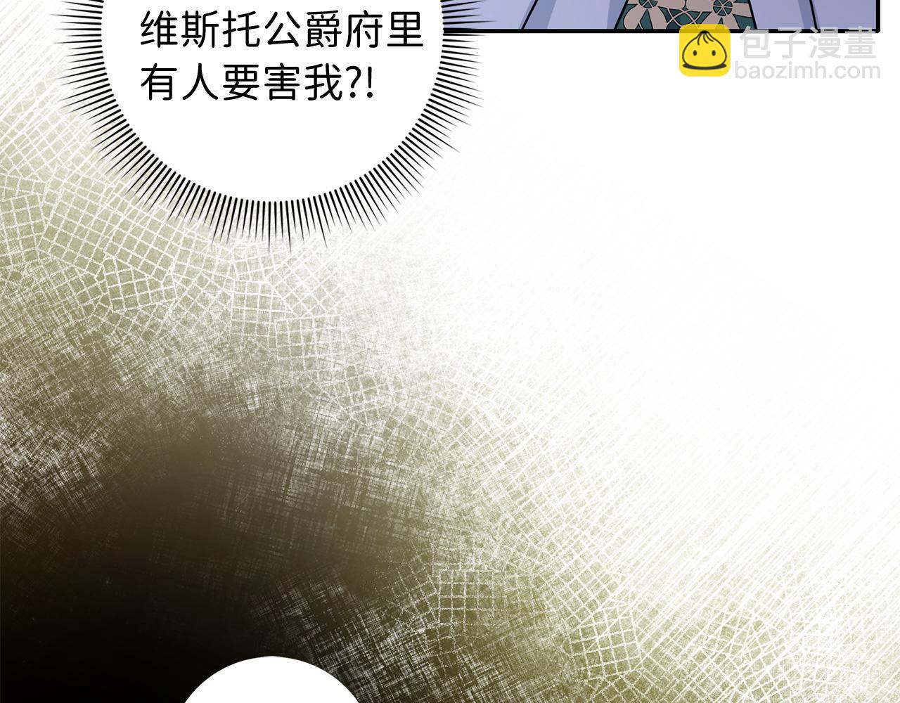 第53话 下次来我家吧！60