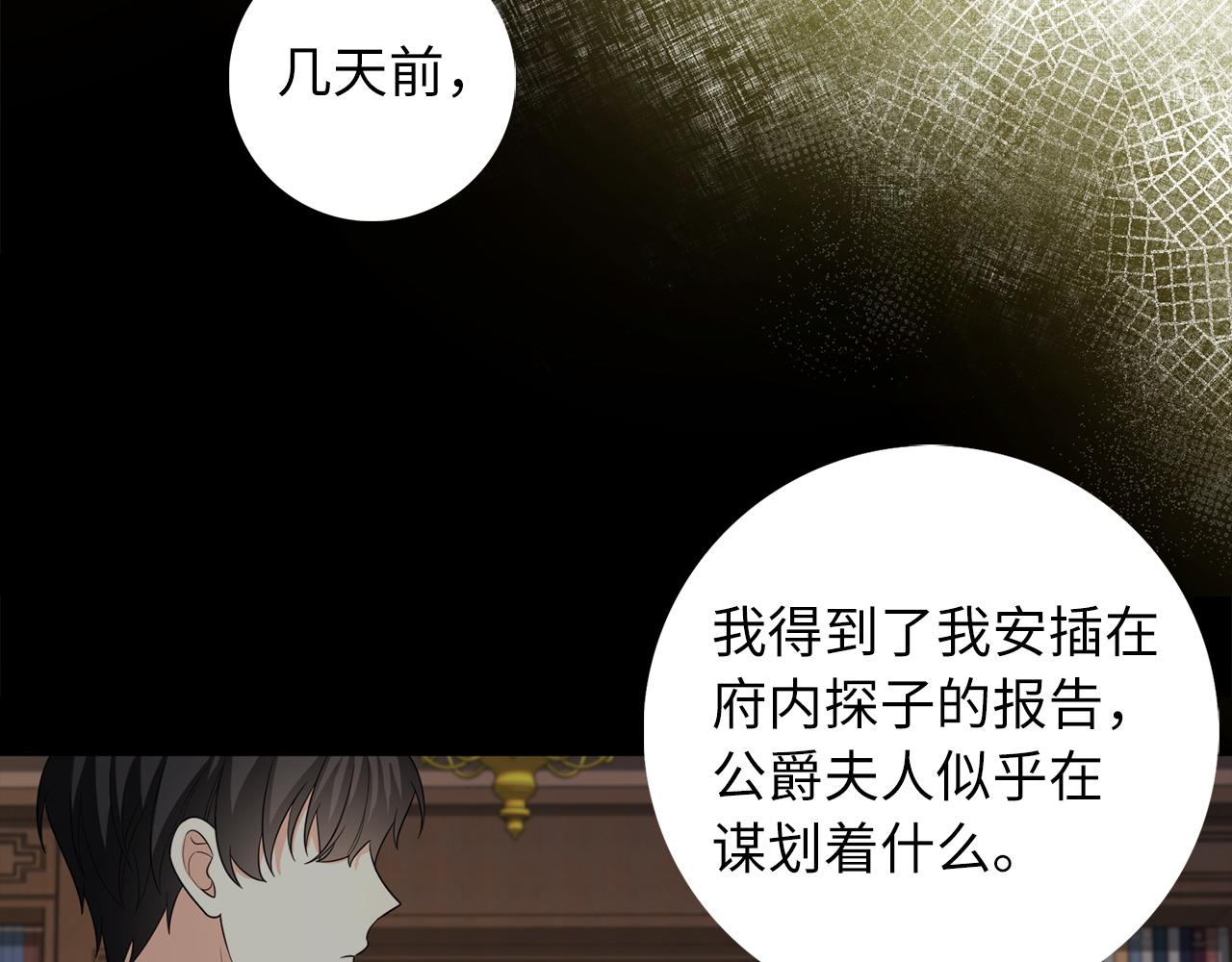第53话 下次来我家吧！61