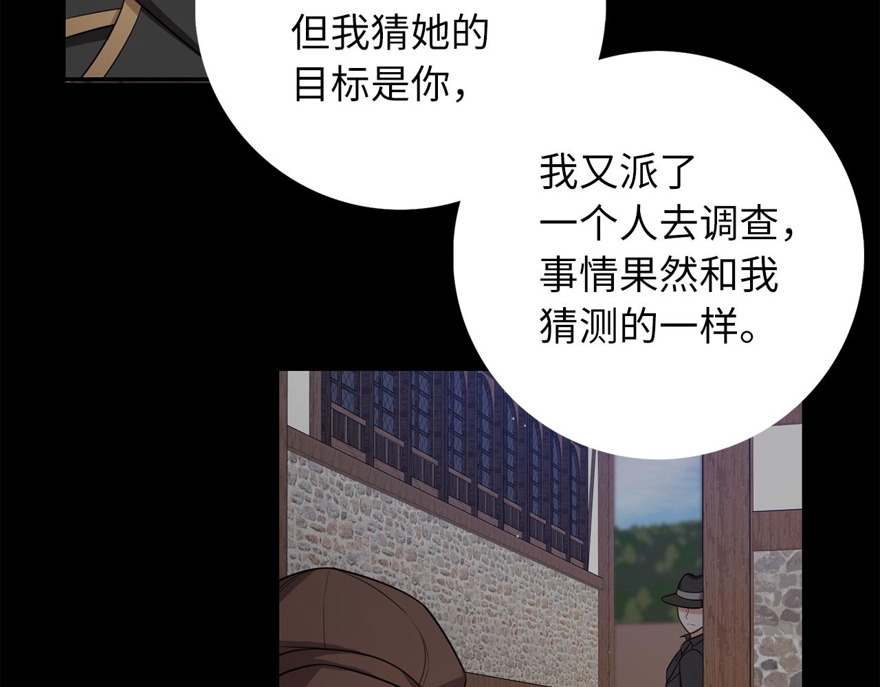 第53话 下次来我家吧！64