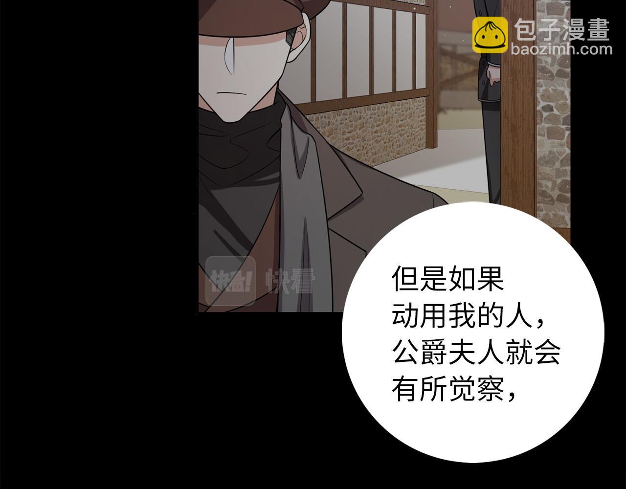 第53话 下次来我家吧！65