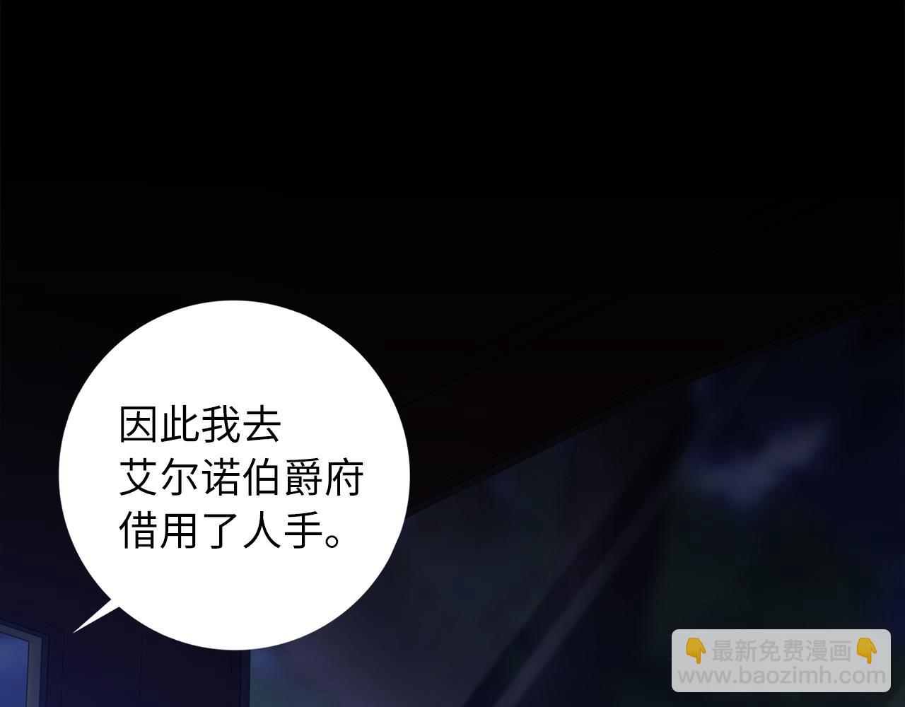 第53话 下次来我家吧！66