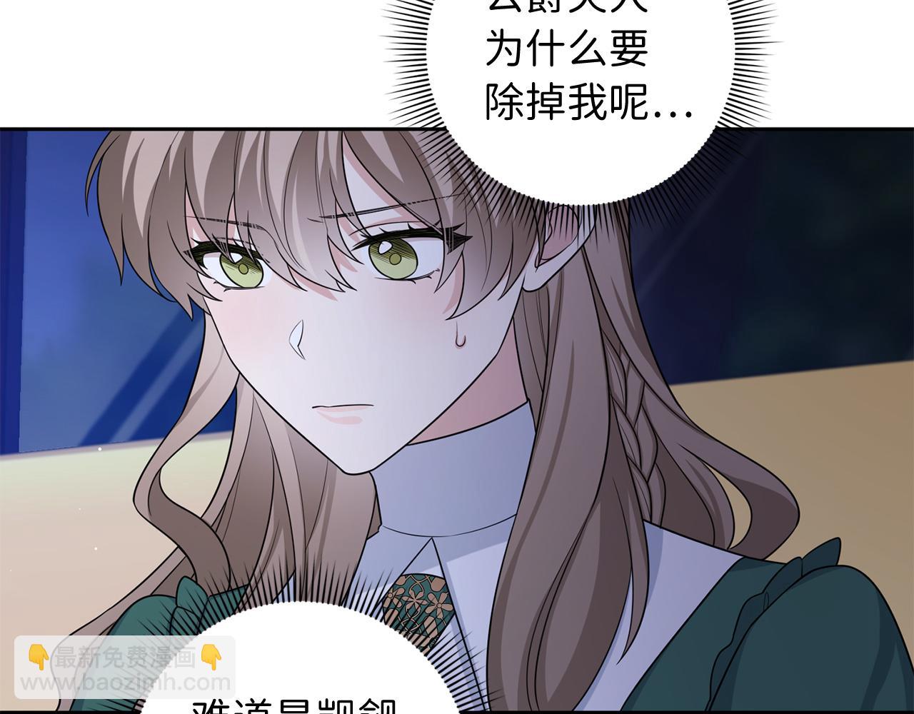 第53话 下次来我家吧！69