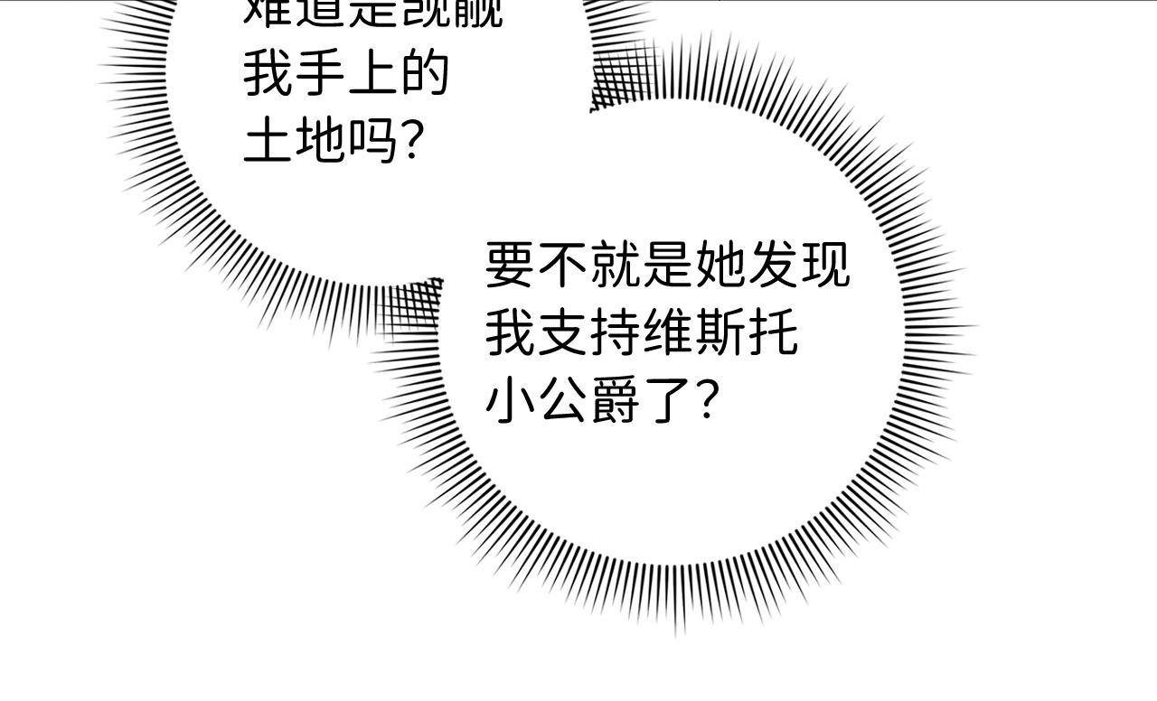 第53话 下次来我家吧！70