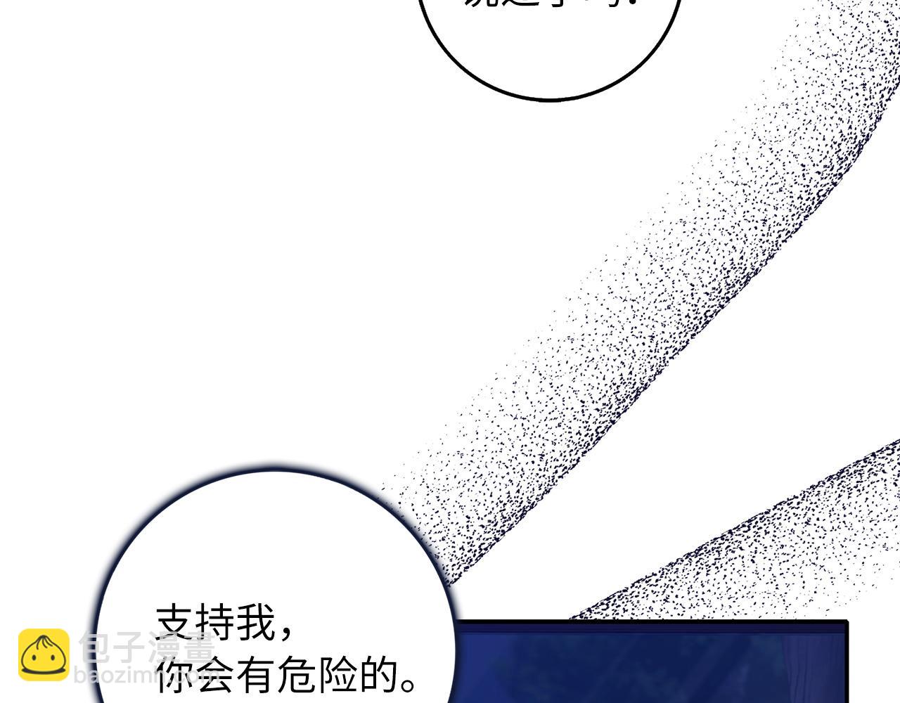 第53话 下次来我家吧！72
