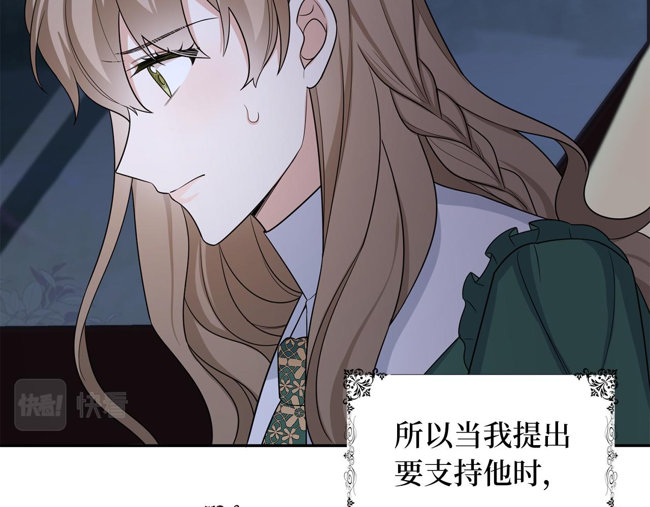 第53话 下次来我家吧！75