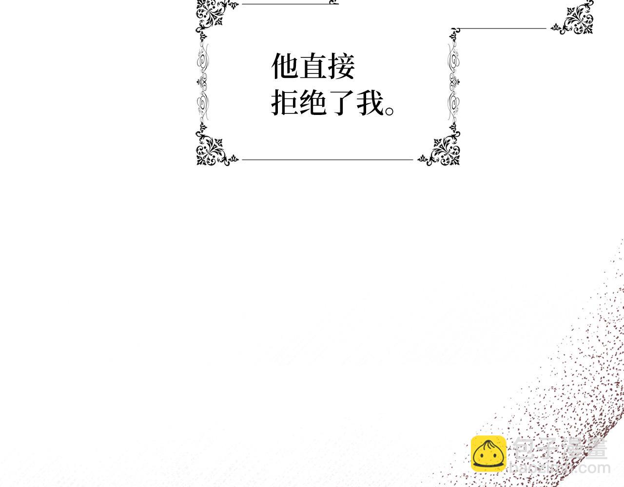 第53话 下次来我家吧！76