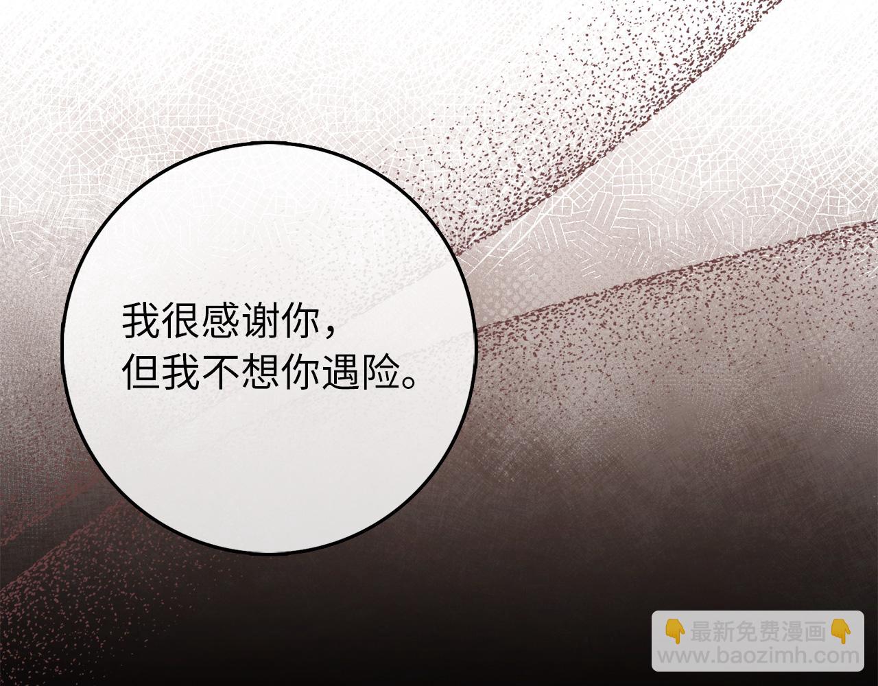 第53话 下次来我家吧！77