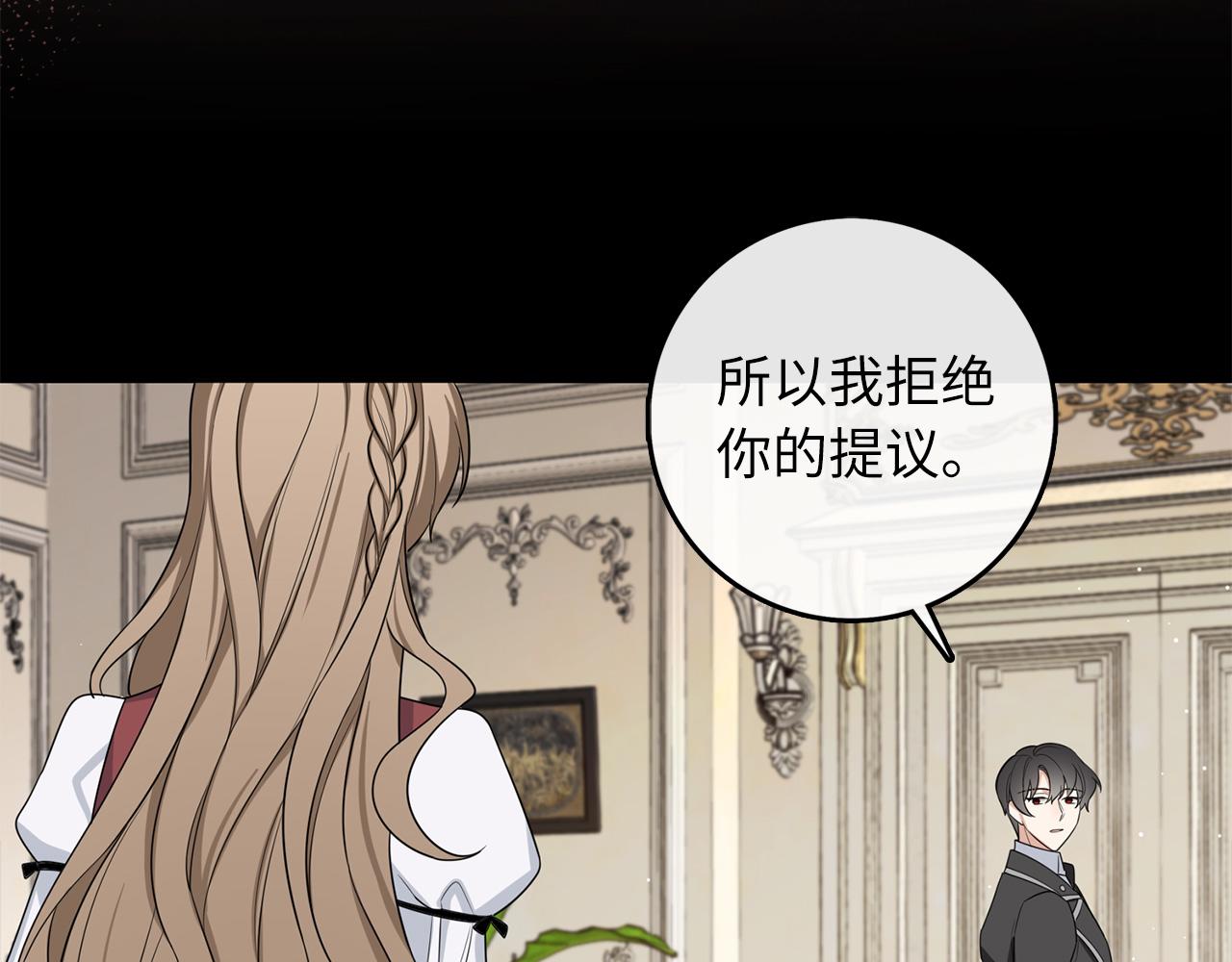 第53话 下次来我家吧！78