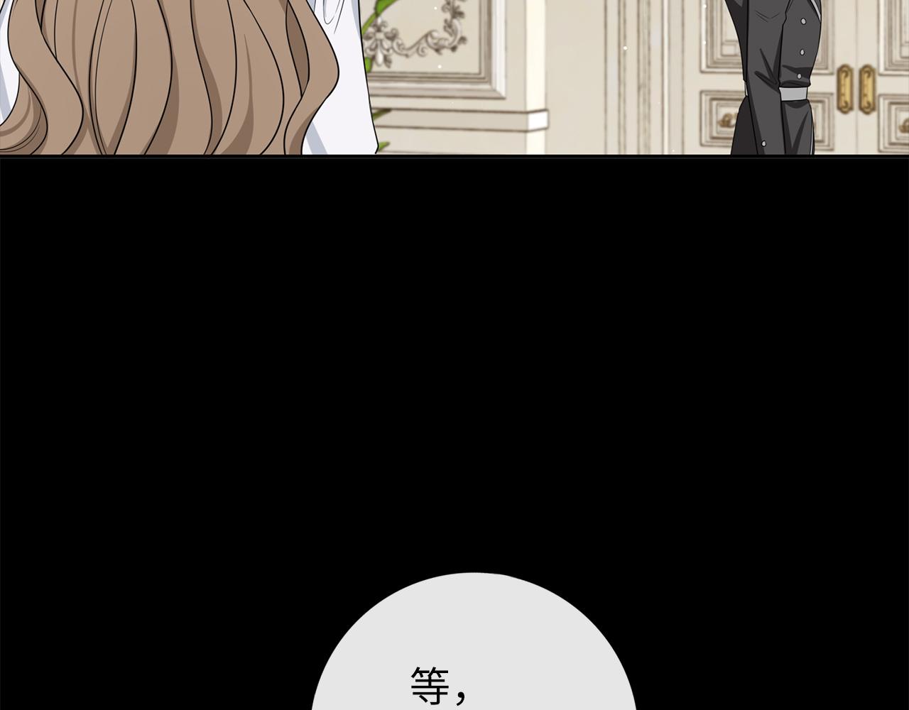 第53话 下次来我家吧！79