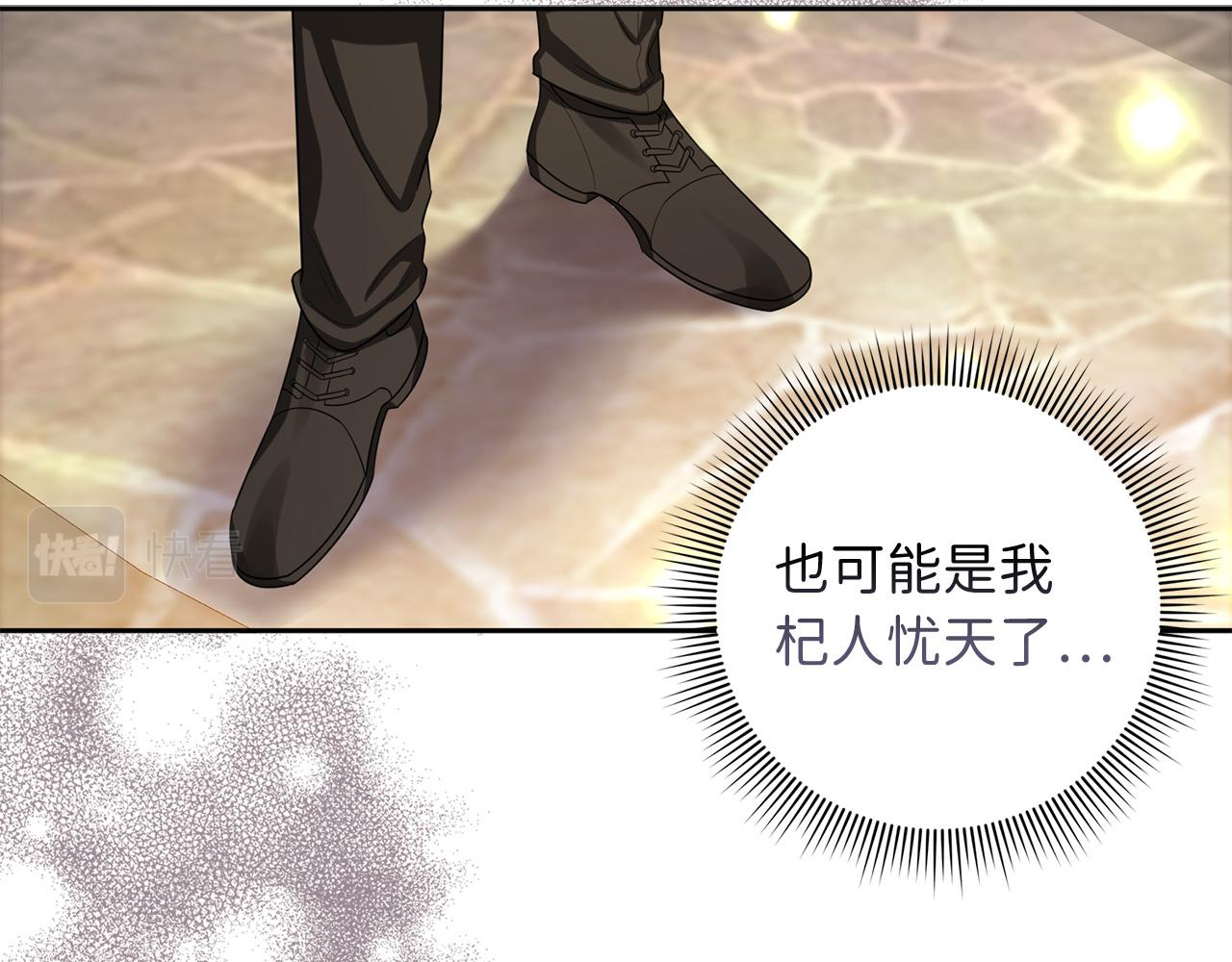 第53话 下次来我家吧！8