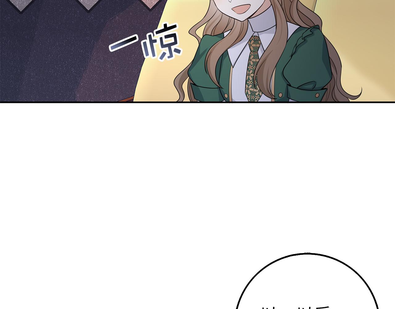 第53话 下次来我家吧！87