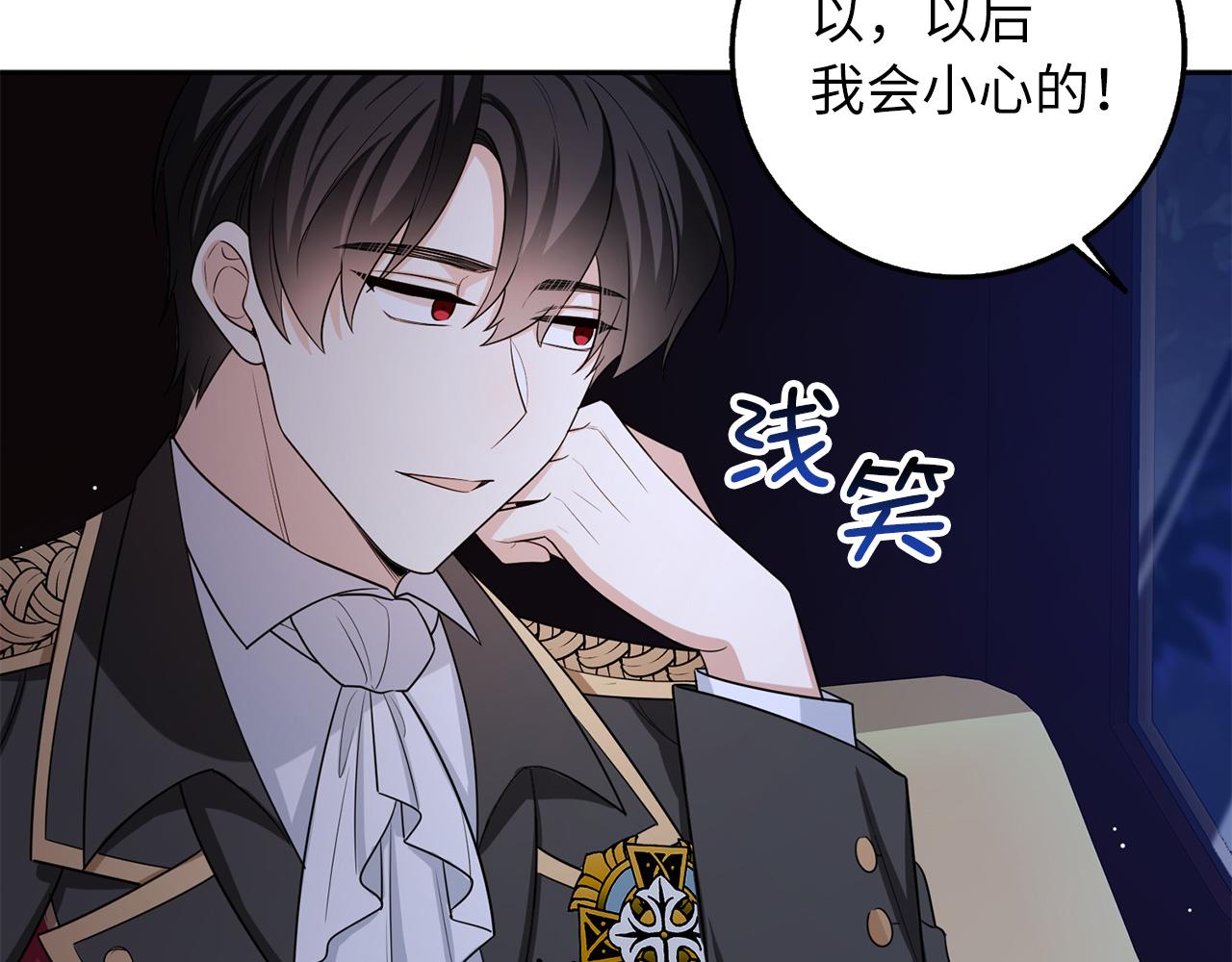 第53话 下次来我家吧！88