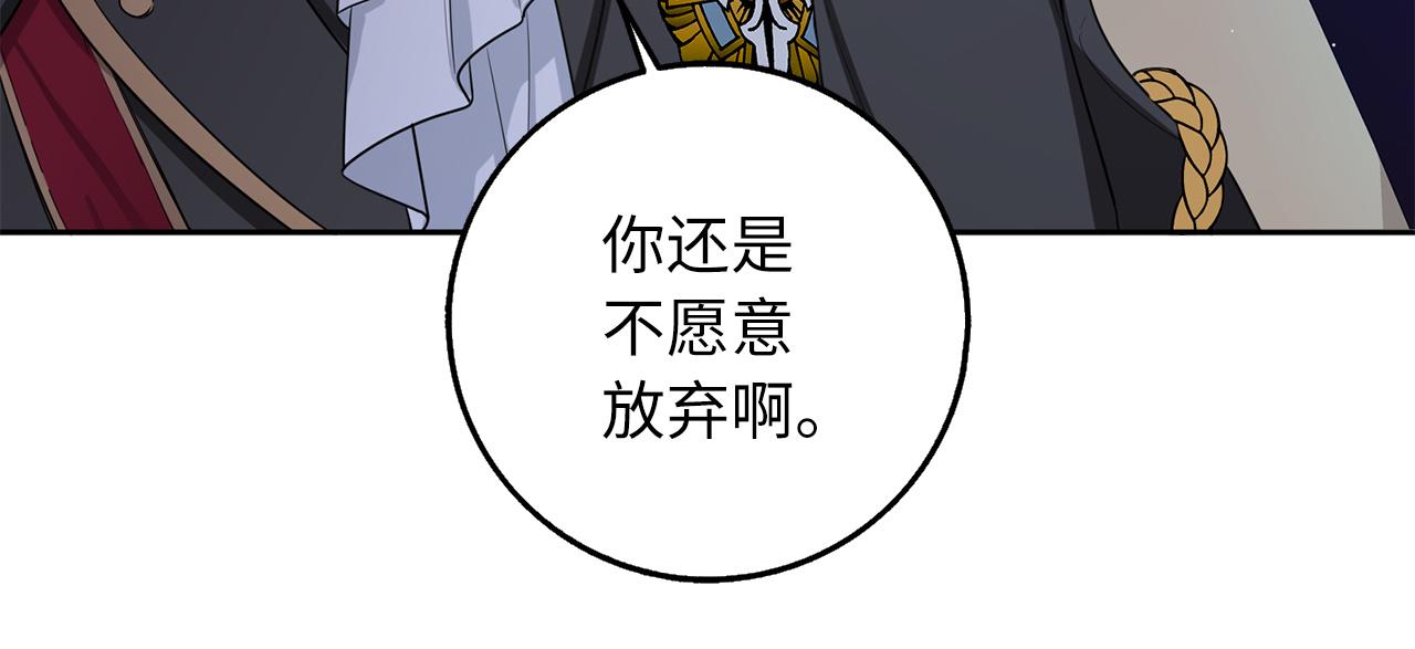 第53话 下次来我家吧！89