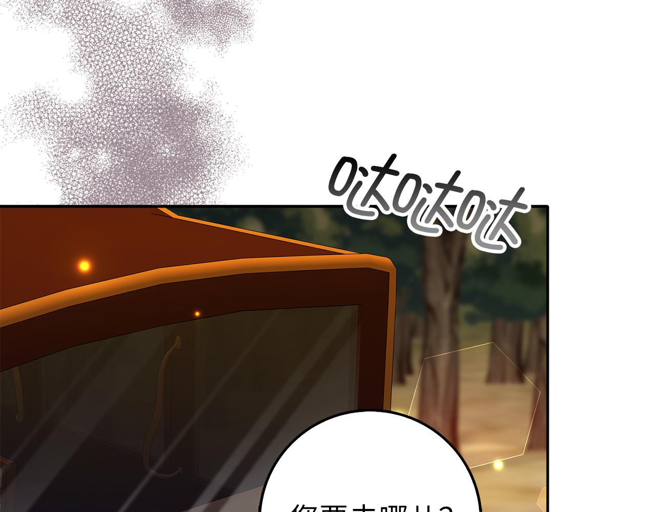 第53话 下次来我家吧！9