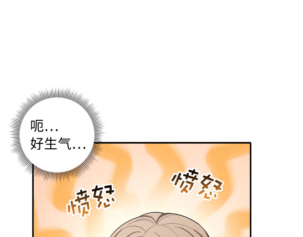 第53话 下次来我家吧！90