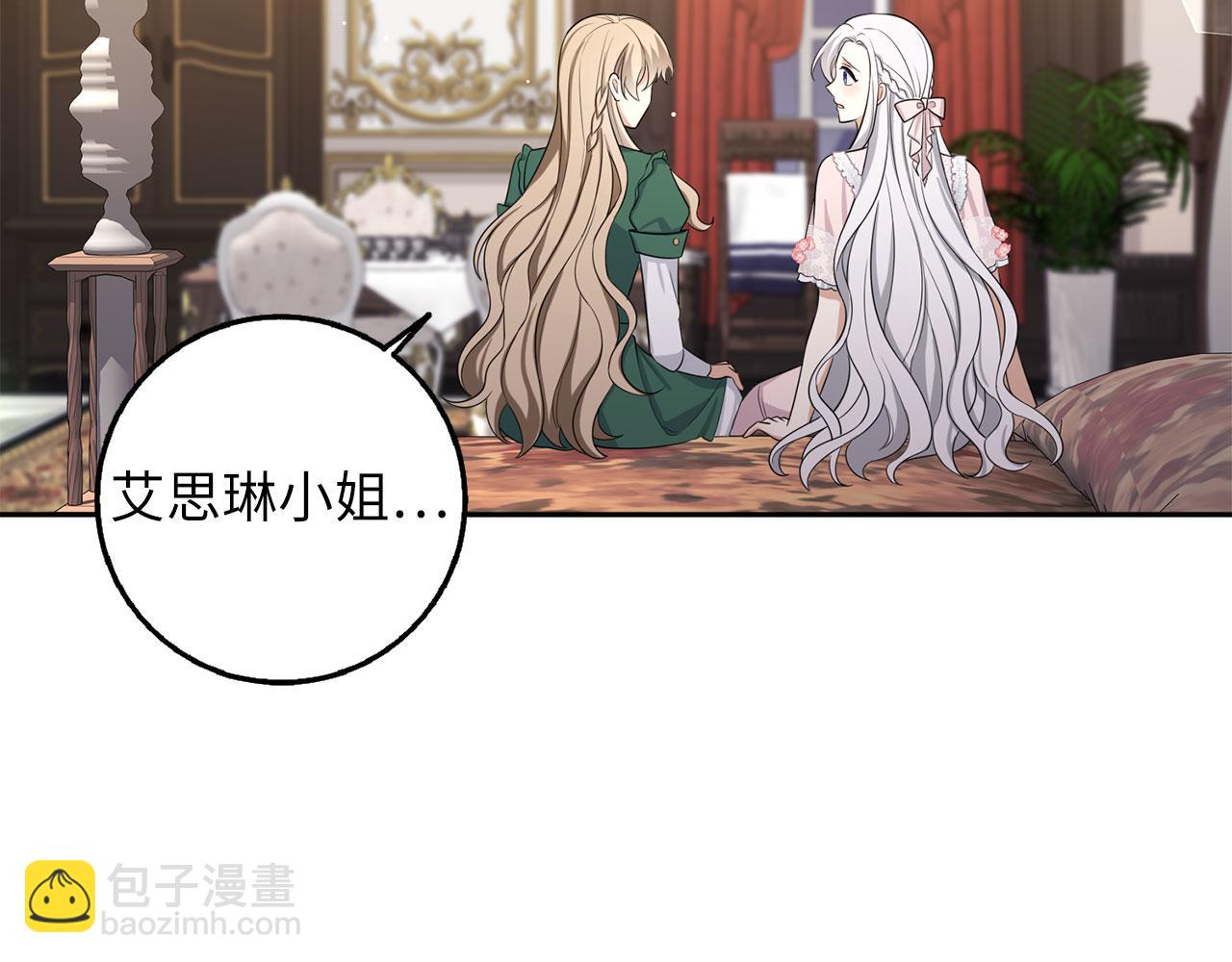 第54话 开始布局10