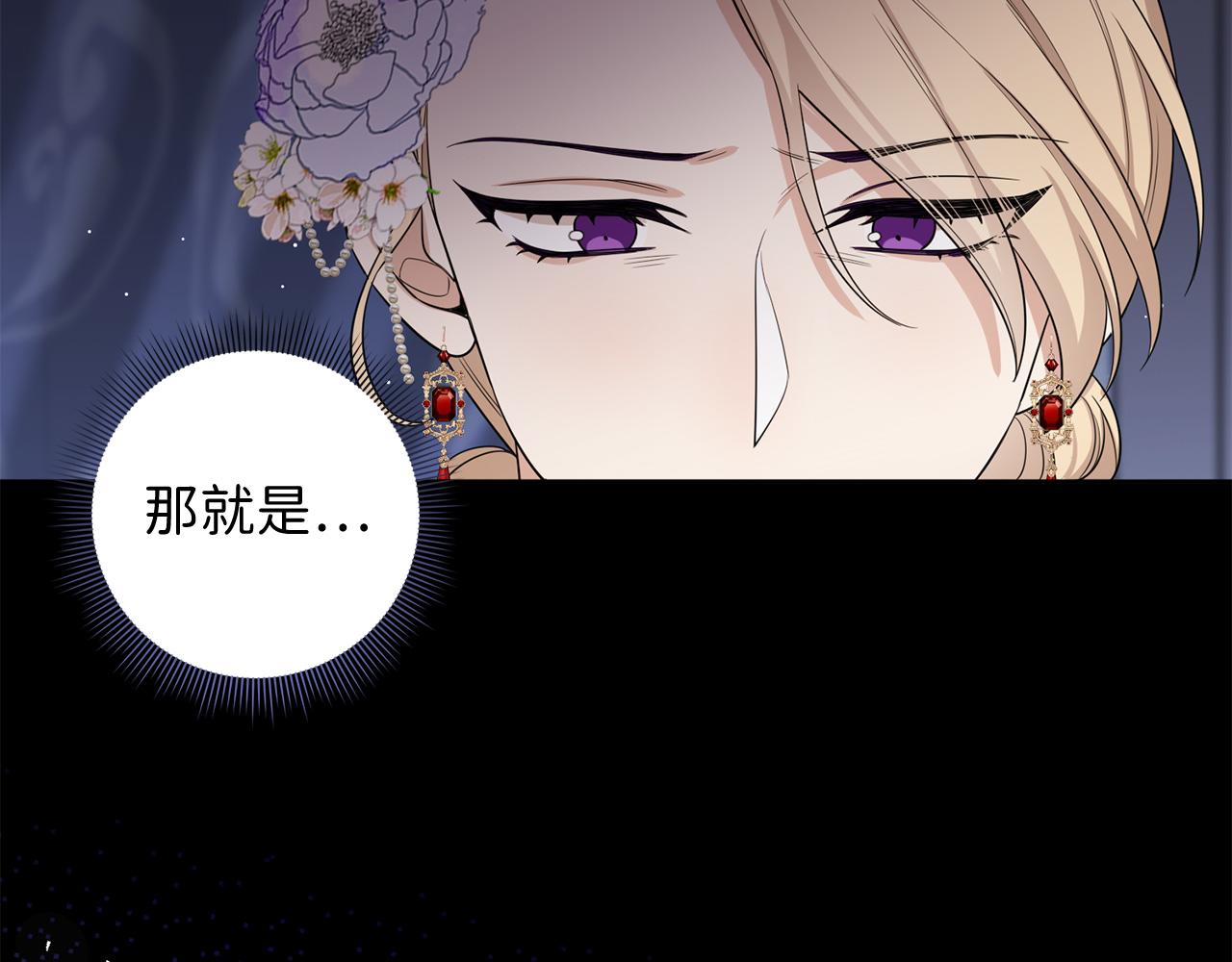 第54话 开始布局102