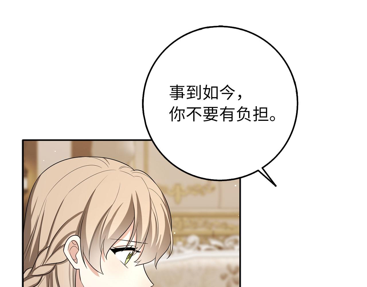 第54话 开始布局11