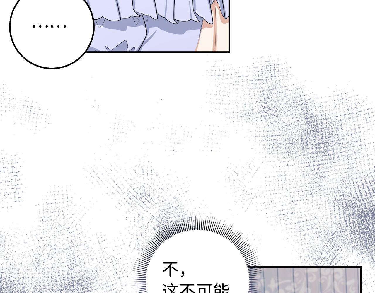 第54话 开始布局110