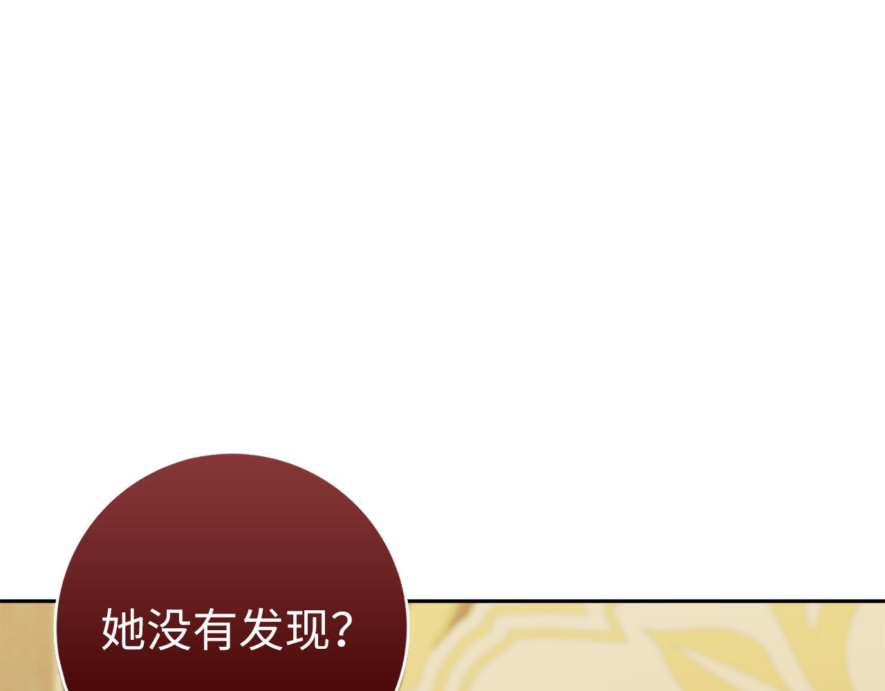 第54话 开始布局115
