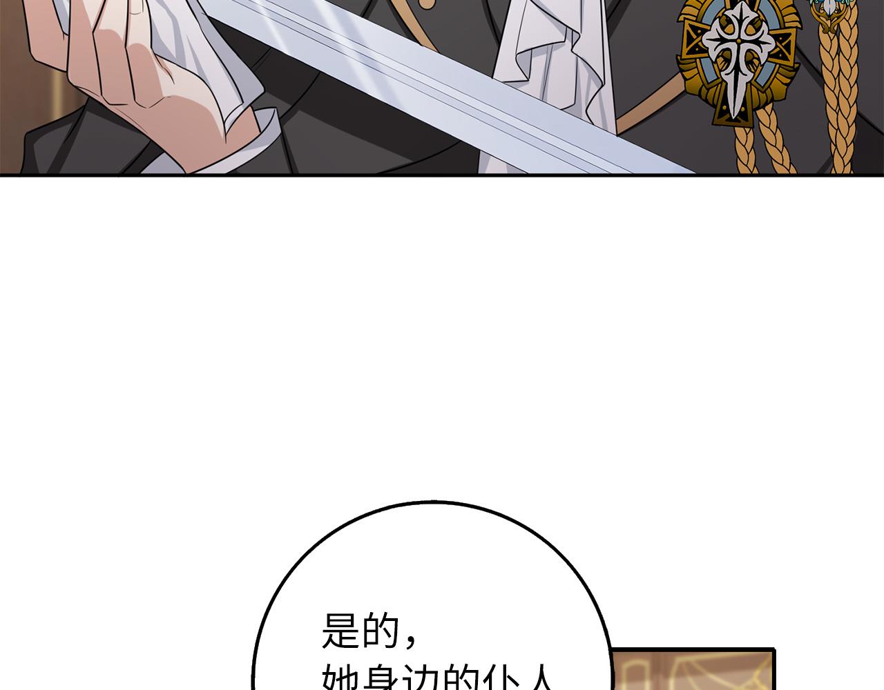 第54话 开始布局117