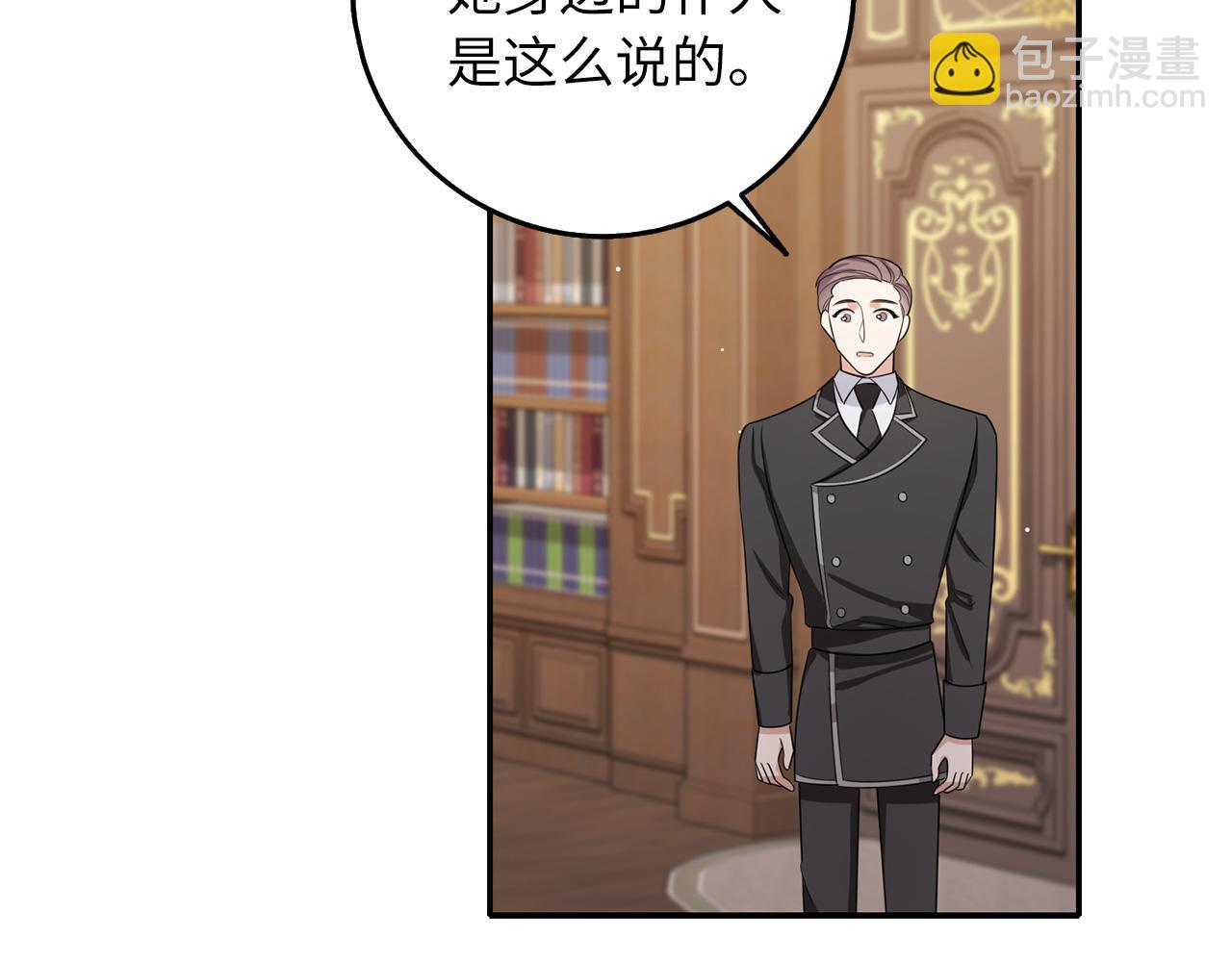 第54话 开始布局118