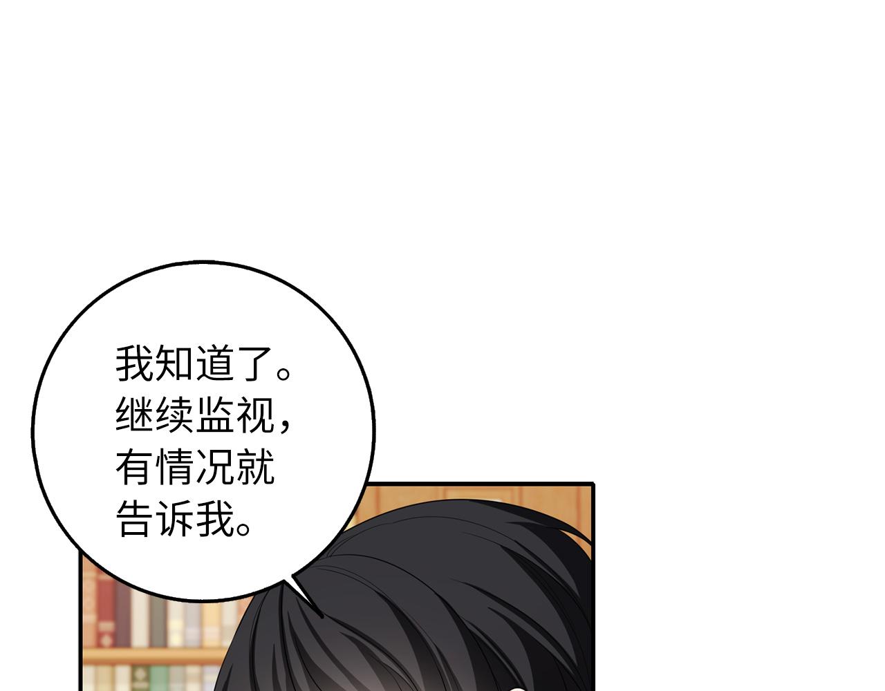 第54话 开始布局119