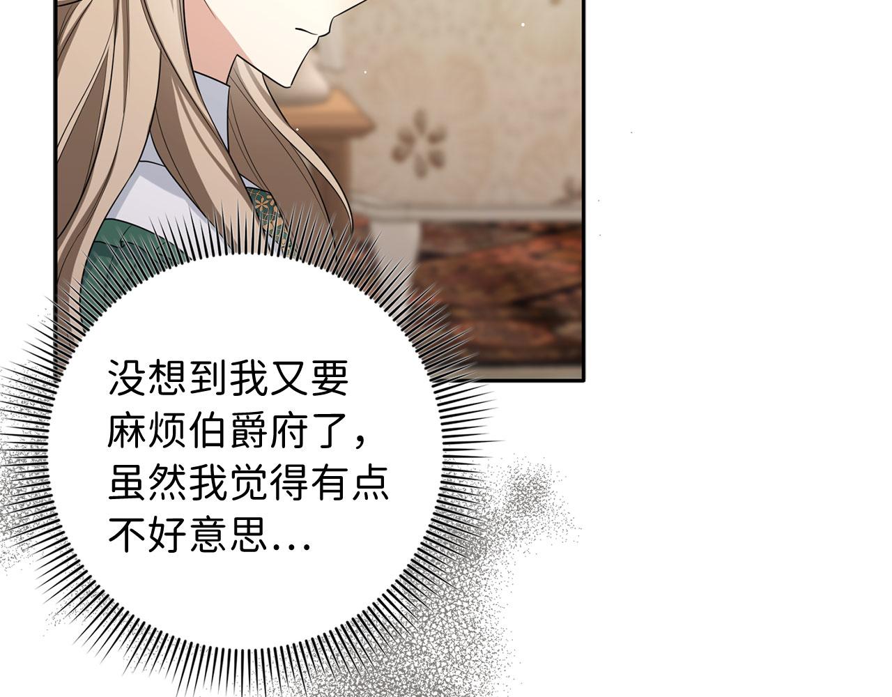 第54话 开始布局12