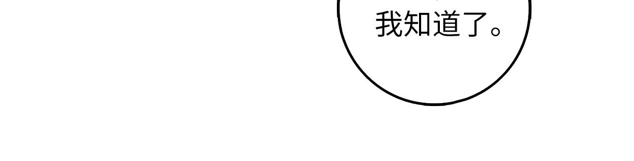 第54话 开始布局121