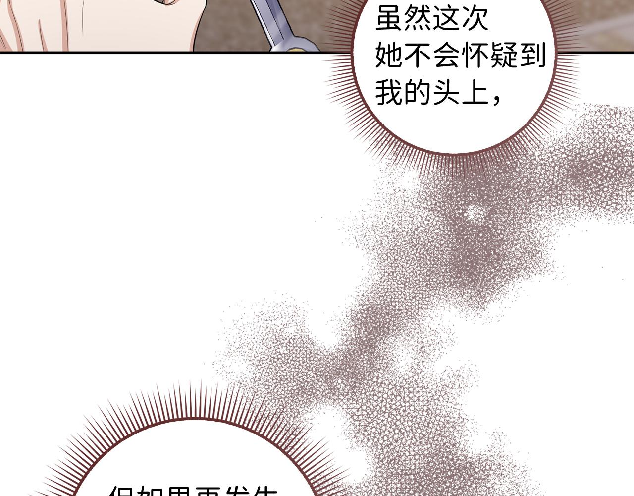 第54话 开始布局123