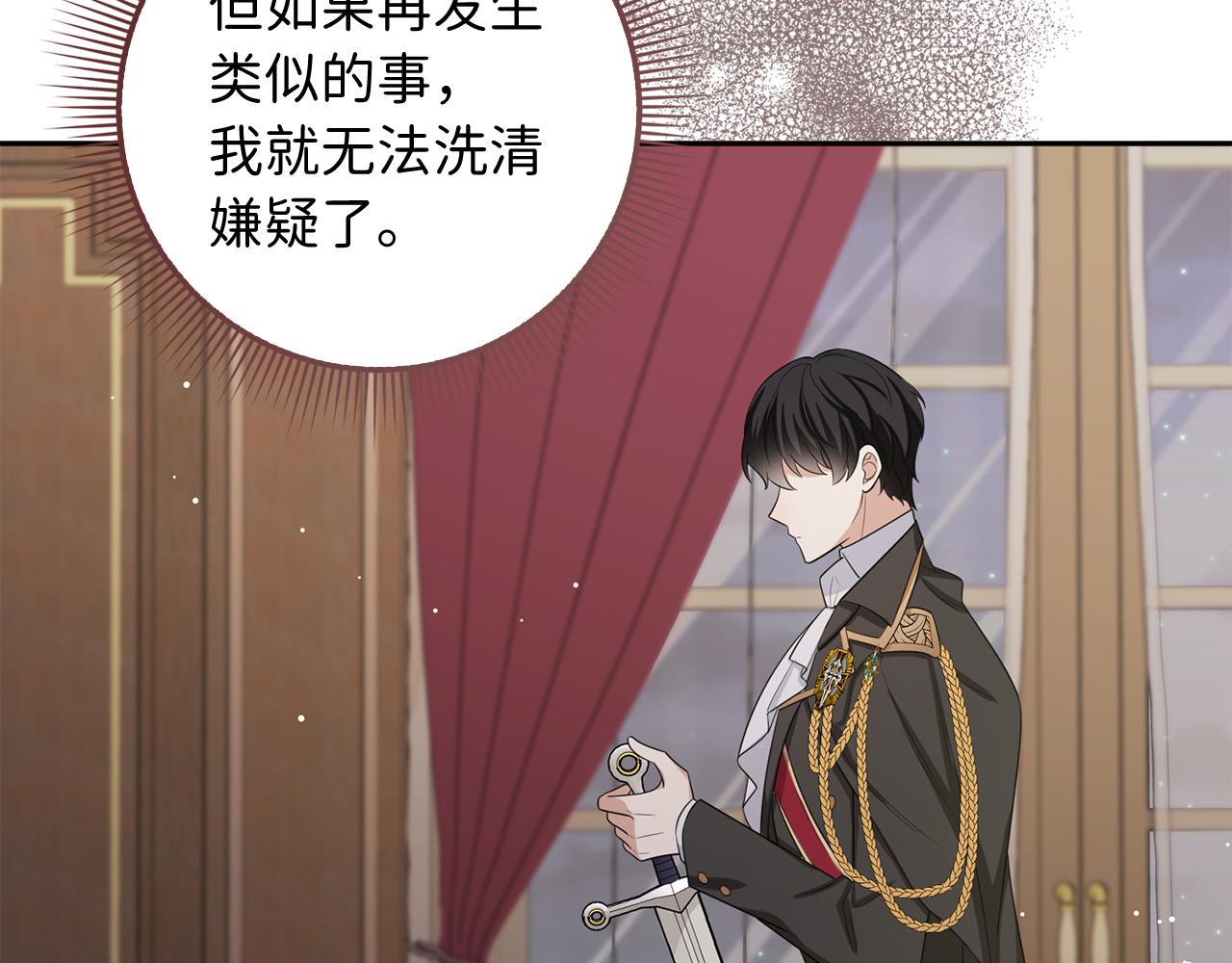 第54话 开始布局124